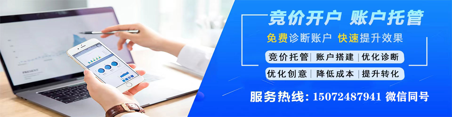 都匀百度sem